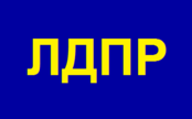 Встреча представителя ЛДПР с жителями