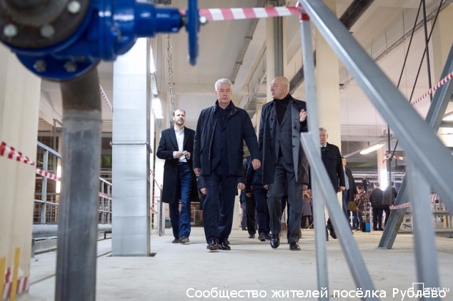 C. Собянин посетил станцию водоподготовки на Рублевском шоссе в Западном округе столицы