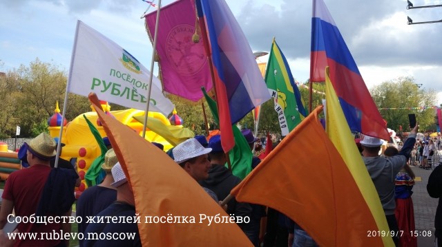В Рублёво прошёл юбилейный карнавал и празднование дня города!